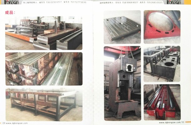 <鴻燦企業畫冊>